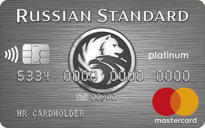 Platinum от Русский Стандарт Банк