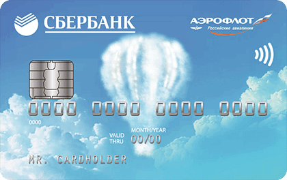 Аэрофлот от Сбербанк России