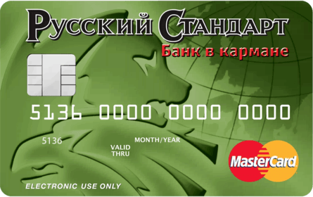 «Банк в кармане» от Русский Стандарт